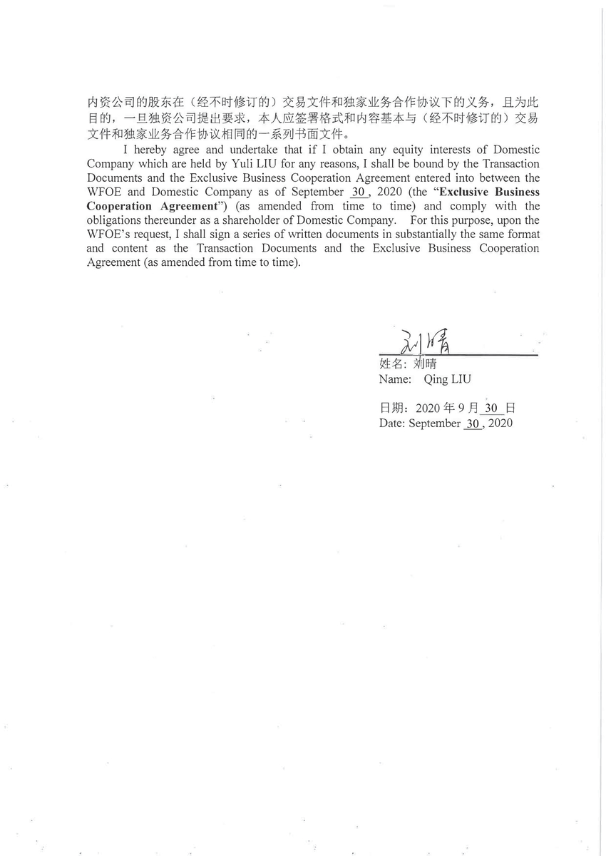 777_page010page007_page002.jpg