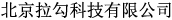 [MISSING IMAGE: tm2120623d1-txt_lagoubw.jpg]