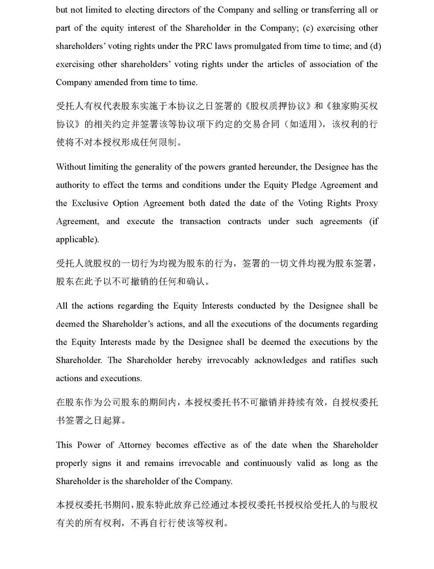 e1part - Copy_project zone exhibit 102 - copy_page_05.jpg