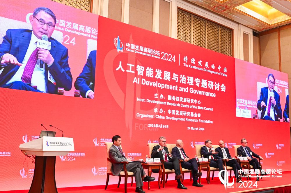 中国发展高层论坛2024年年会开幕 跨国企业看好中国超大市场潜力