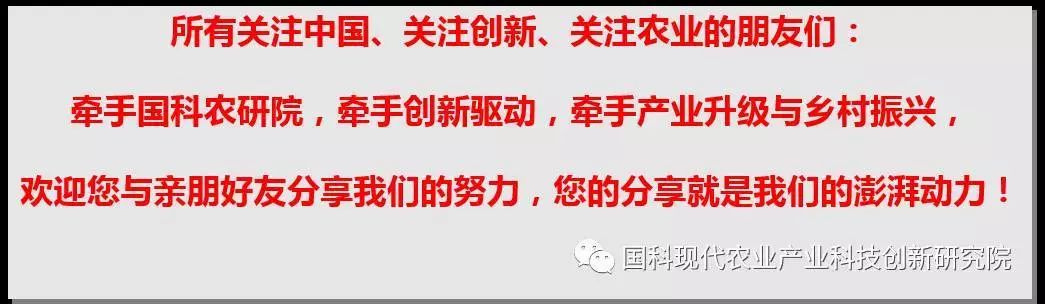 【国科新政声】韩俊：绝不抓紧抓好渔业生产，以高水安全全保险渔业高质量进展 ...