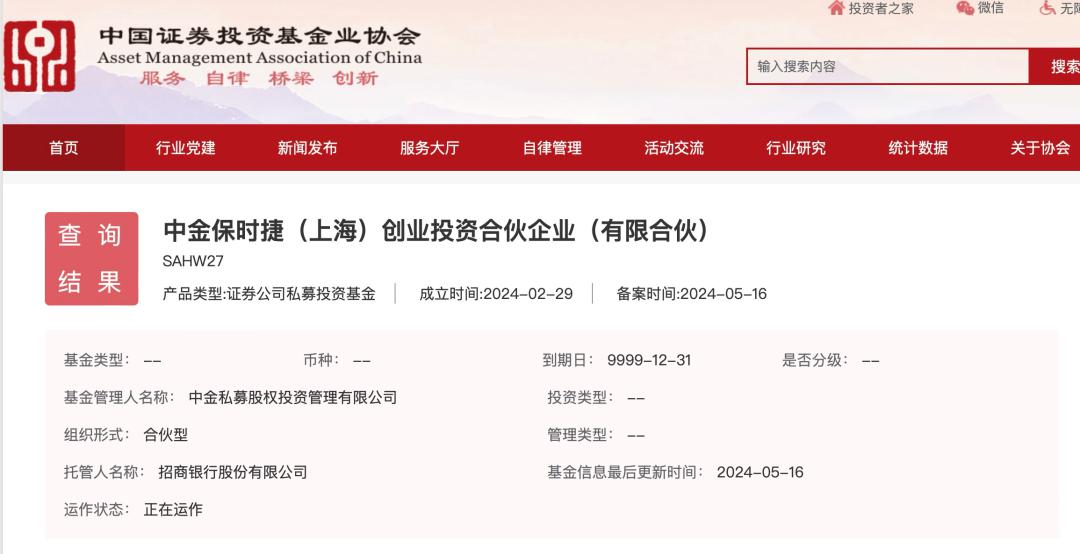 成都汇阳投顾收费被骗怎么办?你又中招了吗?，成都汇阳投资公司怎么样