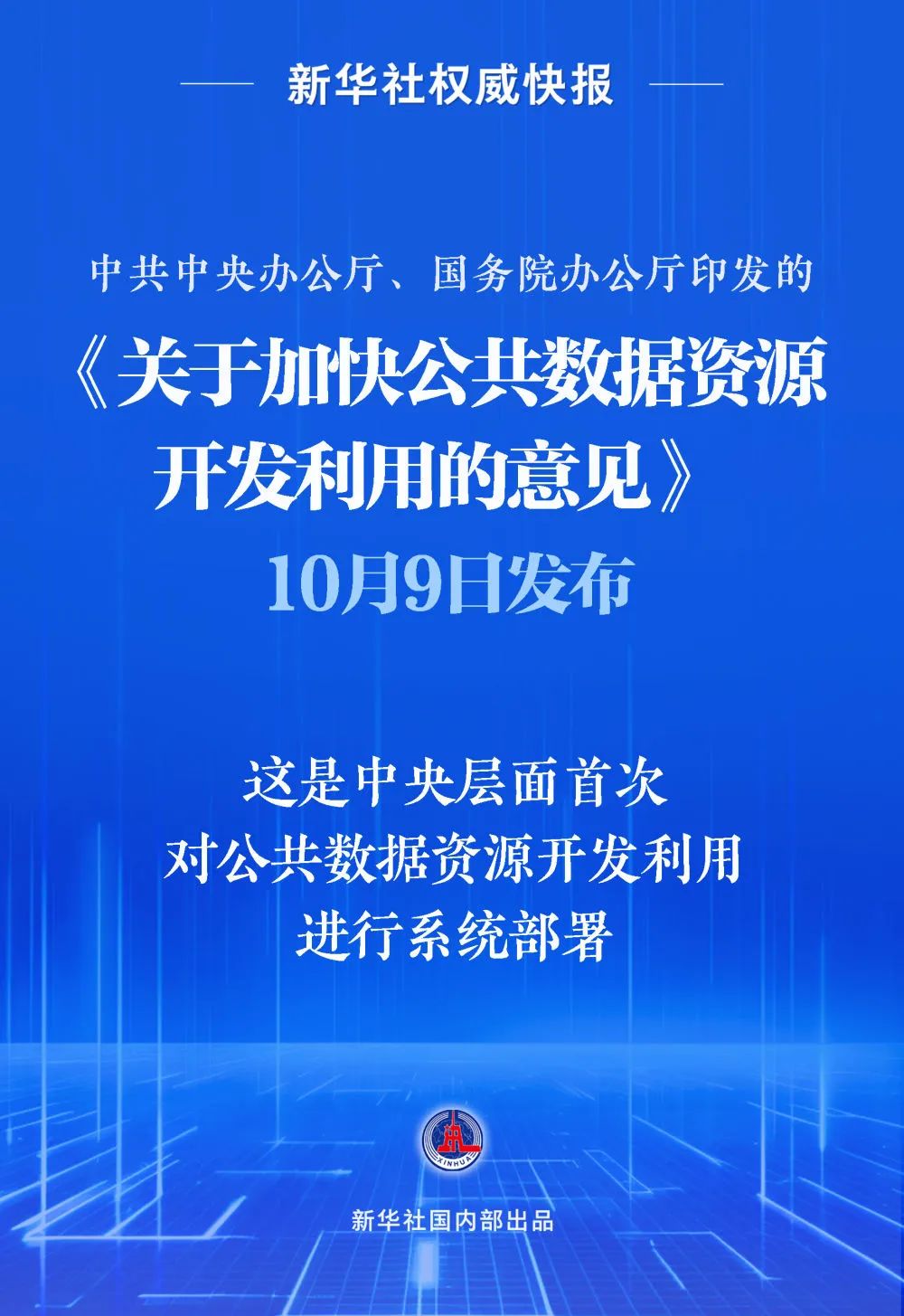 59e7fc897378380