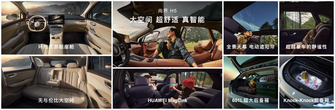 问界M9全新车色银境紫上市_问界_鸿蒙智行秋季新品发布会