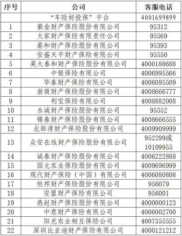 6c8b084240be302d