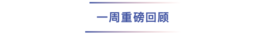 基金2024年上半年业绩出炉！首批沙特ETF开售