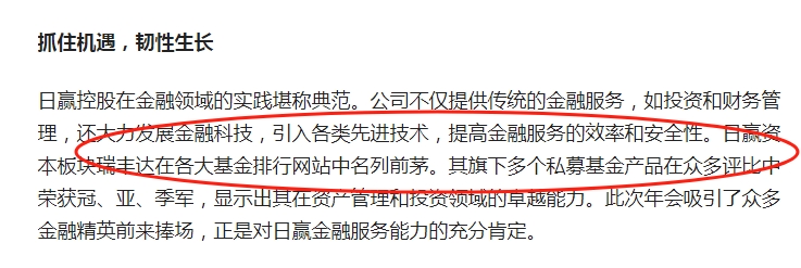 刷爆金融圈！又见知名私募割韭菜跑路！持仓暴露马脚，疯狂接盘6只新三板股票， 幕后操盘人浮现