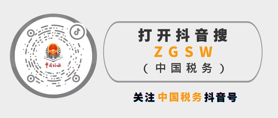 企业高新技术企业资格10月到期，11月购置的设备能享受税前扣除优惠吗