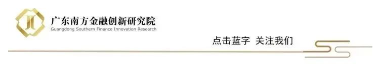 【信息专报】“获得金融服务”营商环境8月信息动态