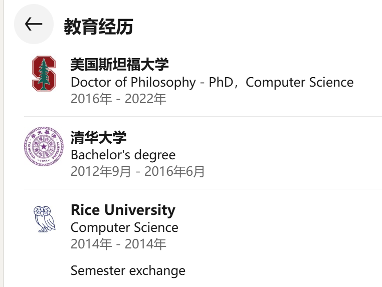 赵昇佳OpenAI跳槽Meta_Meta超级智能实验室首席科学家_Meta
