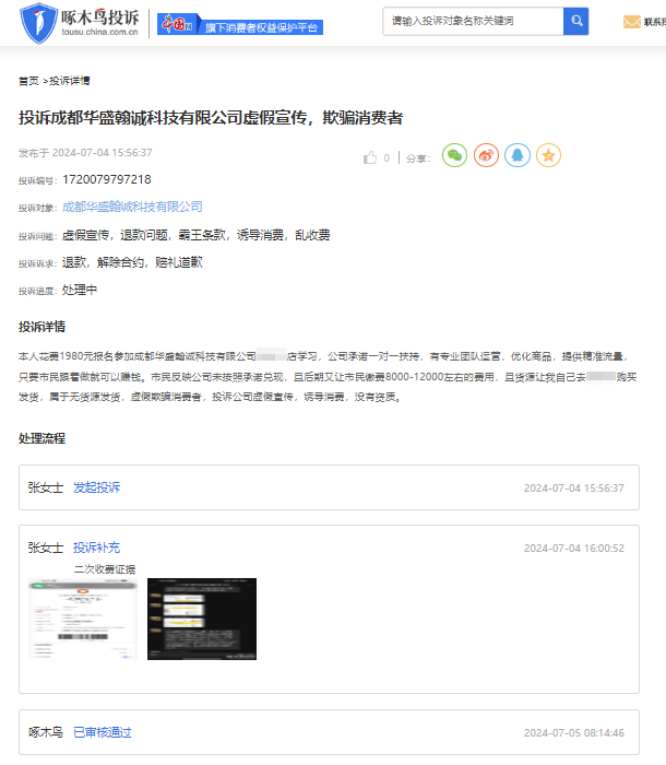 8d84637a41ef556d