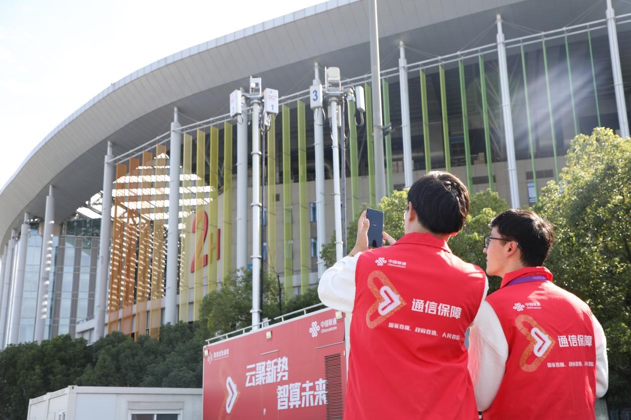 进博增“智”， 联通向“新”！上海联通智慧升级通信保障5G+AI赋能第七届进博会