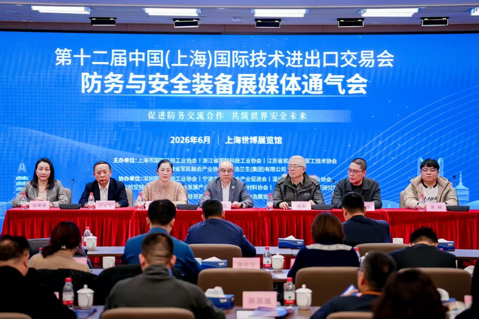 聚焦全球保险平安搭档科技翻新单干，第十二届上交会防务与保险平安装备展6月启幕 ...
