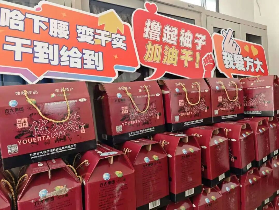 辽宁方大团体暖心颁发2026年春节福利