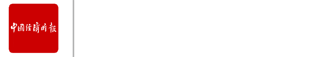 中国发展高层论坛2024丨全国政协经济委员会副主任、中国国际经济交流中心理事长毕井泉: 努力完善创新药产业发展的生态环境