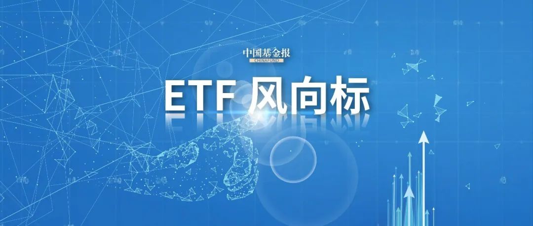 又出手！抄底资金来了