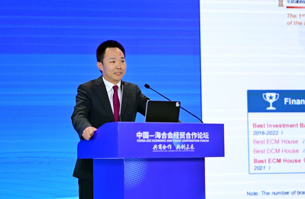 【组图】中国-海合会经贸合作论坛在广州开幕
