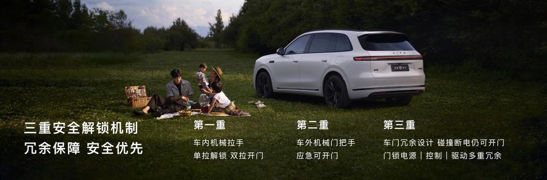 问界M9全新车色银境紫上市_鸿蒙智行秋季新品发布会_问界