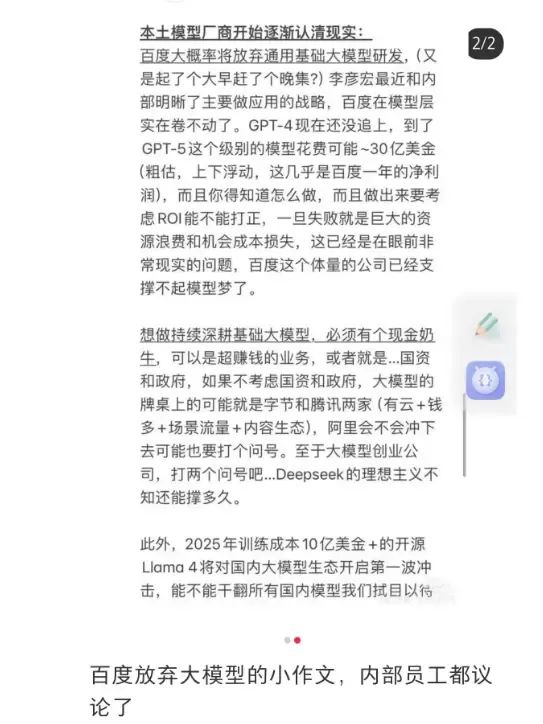 百度一言文心_文心一言_一言文心在线使用