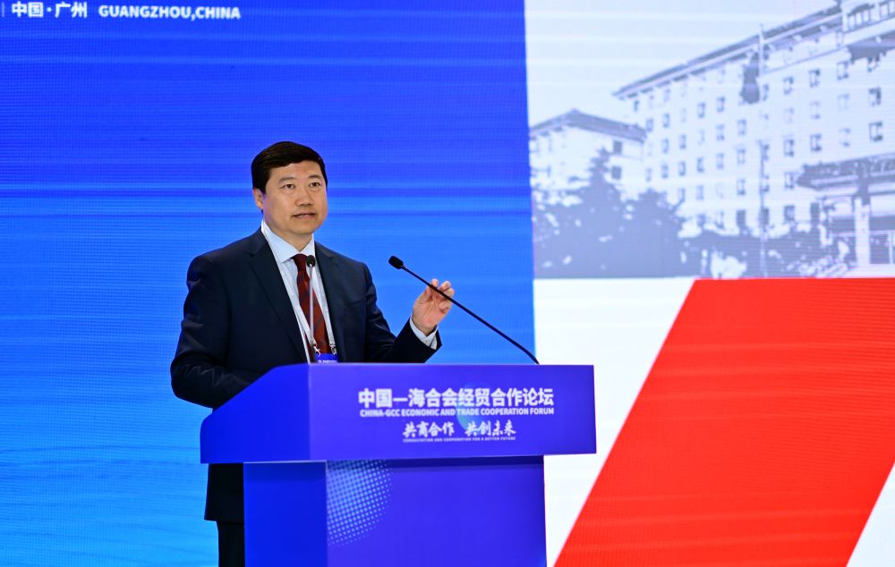 【组图】中国-海合会经贸合作论坛在广州开幕