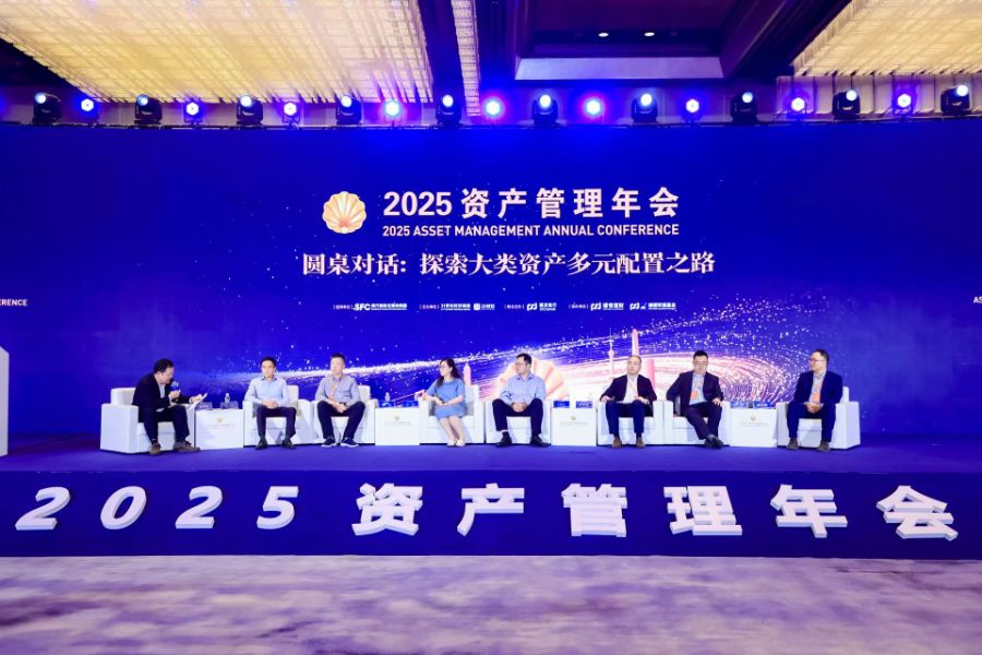 友山基金许永斌低利率时代超额收益策略_探索大类资产多元配置之路_另类投资