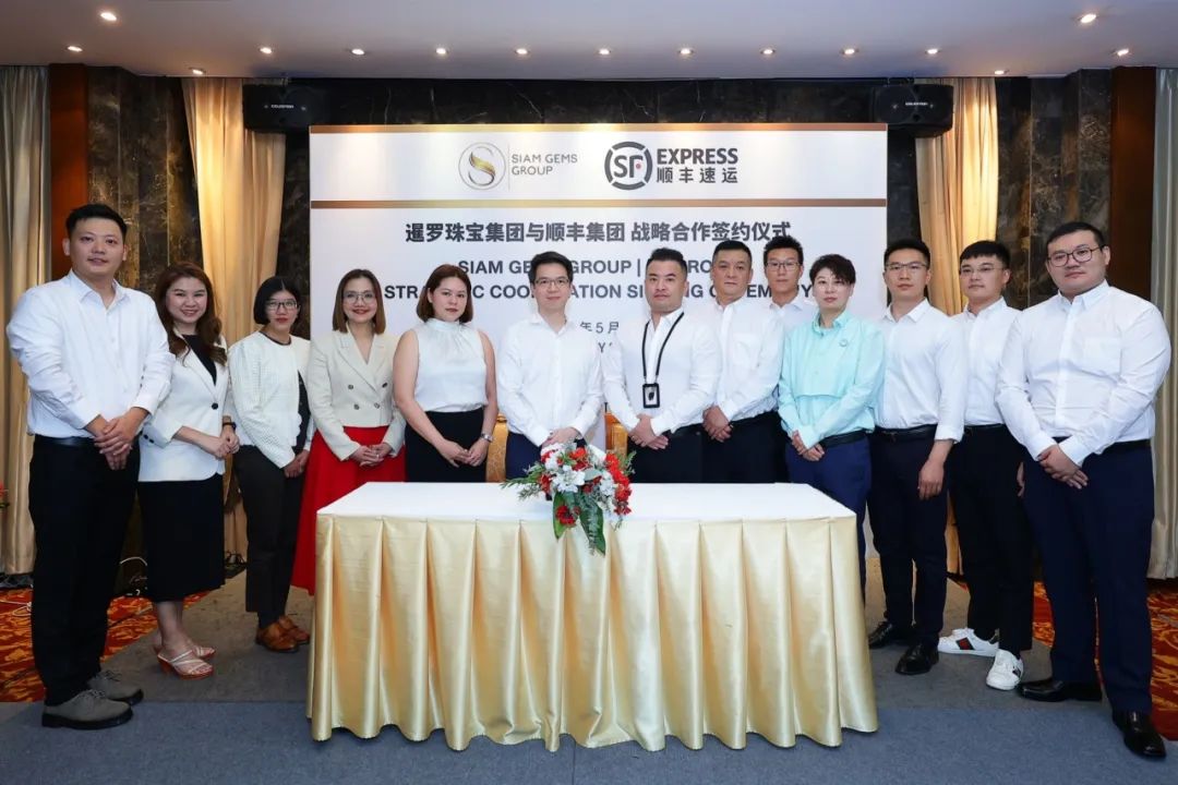 顺丰集团携手泰国siamgems集团,打造跨境直邮新模式