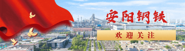 【向先进钢铁材料高地迈进】硬核突破！一炼轧2800mm机组首单镍系因瓦合金钢轧制成功