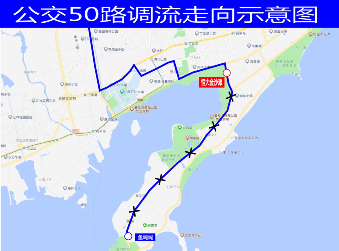 2024青岛西海岸新区半马即将开赛 7条公交线路临时调流