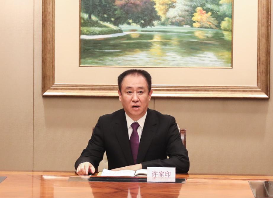 钧,执行董事兼首席财务官潘大荣,子公司恒大集团有限公司执行总裁柯鹏