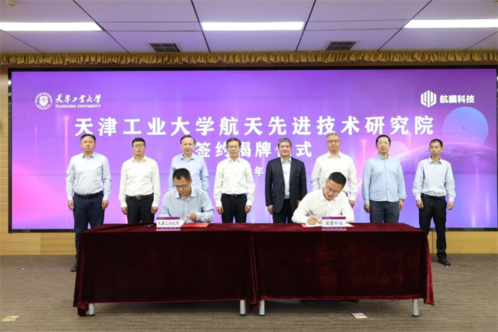 夏长亮院士与张长江董事长共同为研究院揭牌,双方领导共同见证了这一