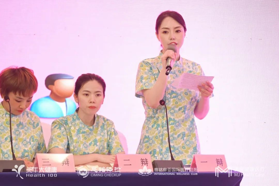 "我们的护士,我们的未来"——2024年度美年健康集团 "最美护士评优