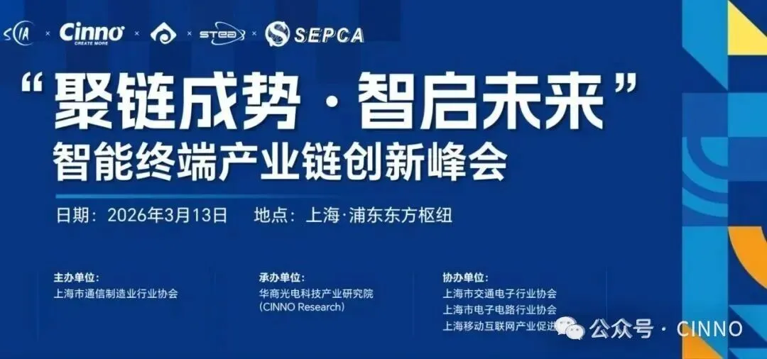 这家公司首次出货8代QD-OLED喷墨设备，自研QDCF工艺设备实现量产