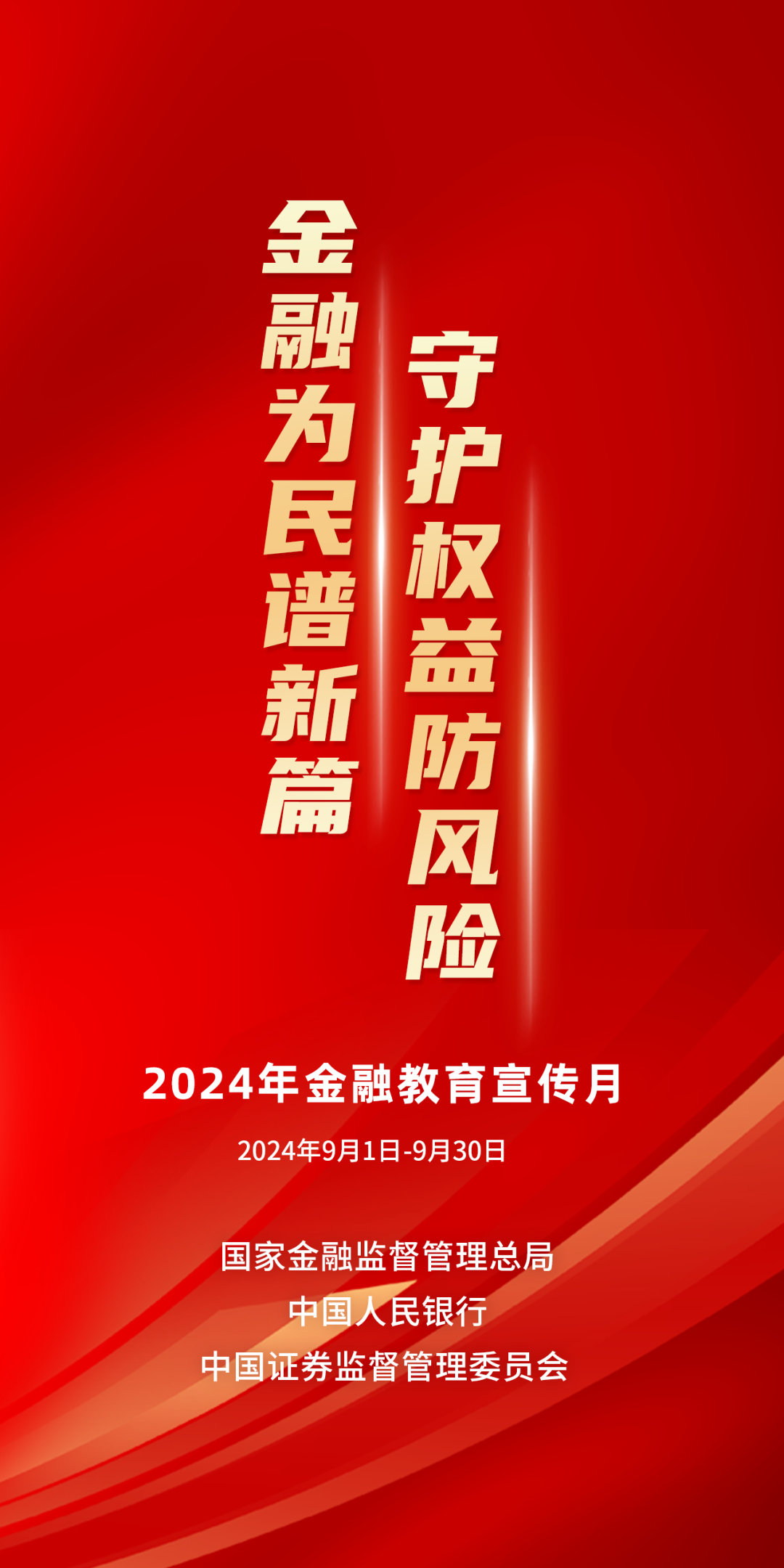 廣東外語外貿(mào)大學(xué)附設(shè)清遠(yuǎn)外國語學(xué)校_廣東外語外貿(mào)大學(xué)附設(shè)清遠(yuǎn)外國語學(xué)校_廣東外語外貿(mào)大學(xué)附屬清遠(yuǎn)