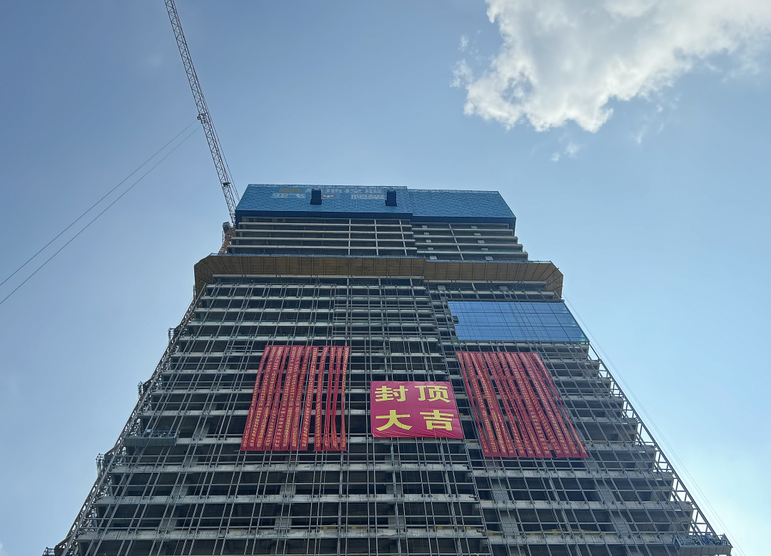 合肥绿地中央广场西地块a塔楼结构封顶,助力合肥打造具有国际影响力的