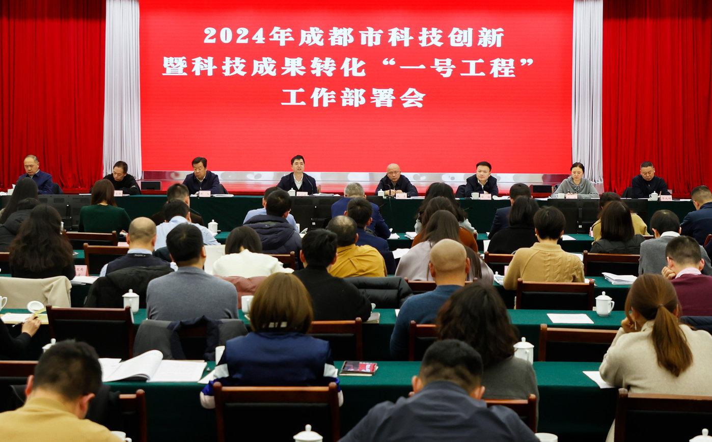 撬动科技成果转化成都这样找支点