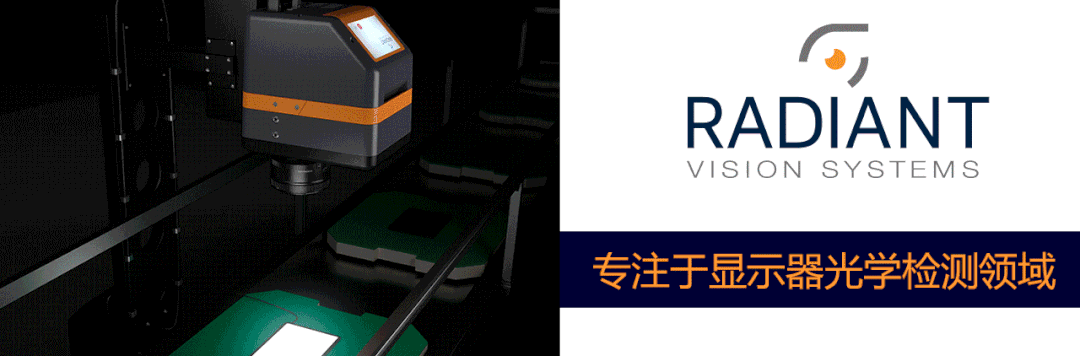 雷曼光电玻璃基pmmicroled极具发展潜力