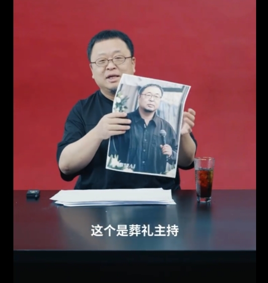 罗永浩回应主持婚丧嫁娶还债:普通家庭负担不了 土豪家庭才有可能