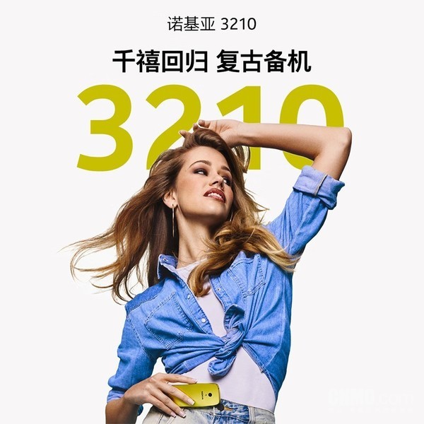 经典神机再现!诺基亚3210复古备机上市 到手价349元