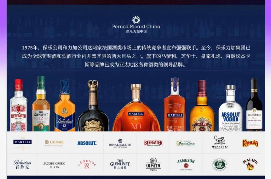 被传"卖子",这家国际头部酒企为何急于撕去"葡萄酒"标签?