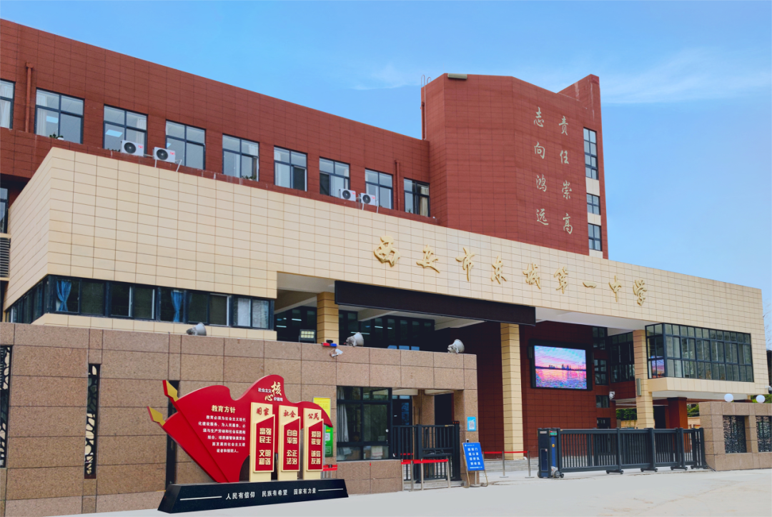 近日,公司还陆续走进西安市灞桥区纺织城小学富力分校和西安市灞桥区
