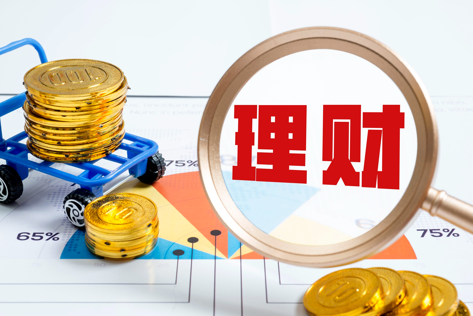 降息带火银行理财:规模冲刺30万亿,有理财子公司上半年净利翻倍