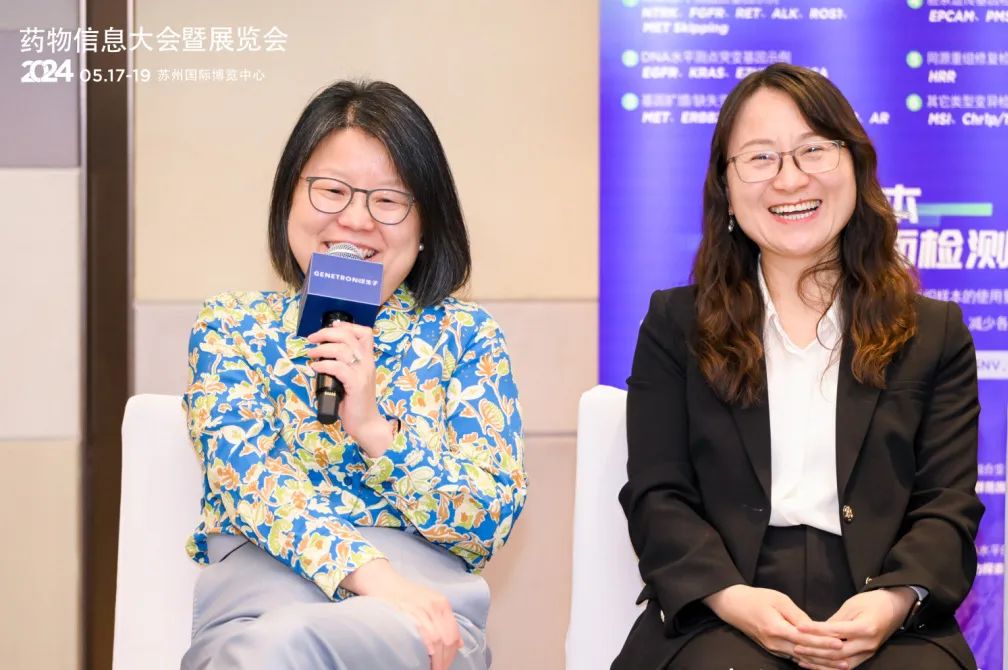 dia精彩回顾|泛生子午餐会畅谈肿瘤基因融合检测的ngs时代