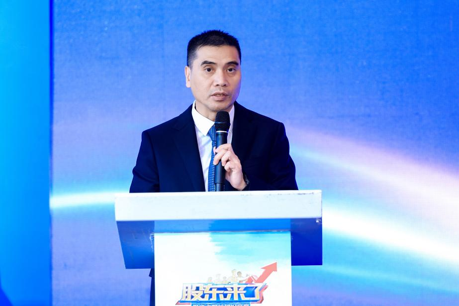 上海片区2024年"5·15全国投资者保护宣传日"暨《股东来了》启动会