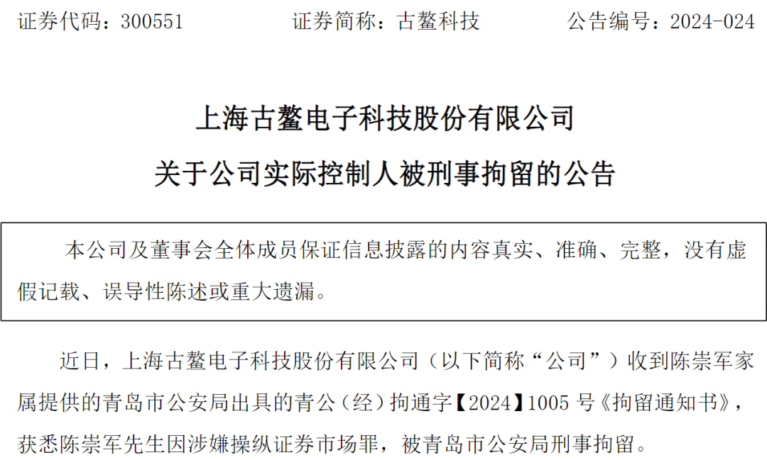 首页>股票>公司要闻>正文1080_649