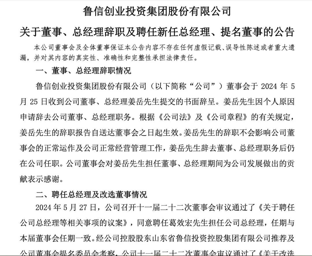 首页>股票>公司要闻>正文1080_887