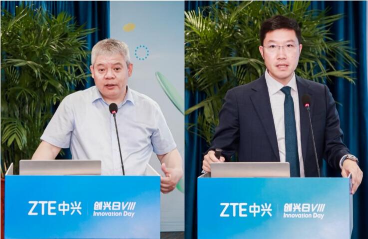 中兴通讯"创兴日":共筑数字经济新生态,引领创新未来