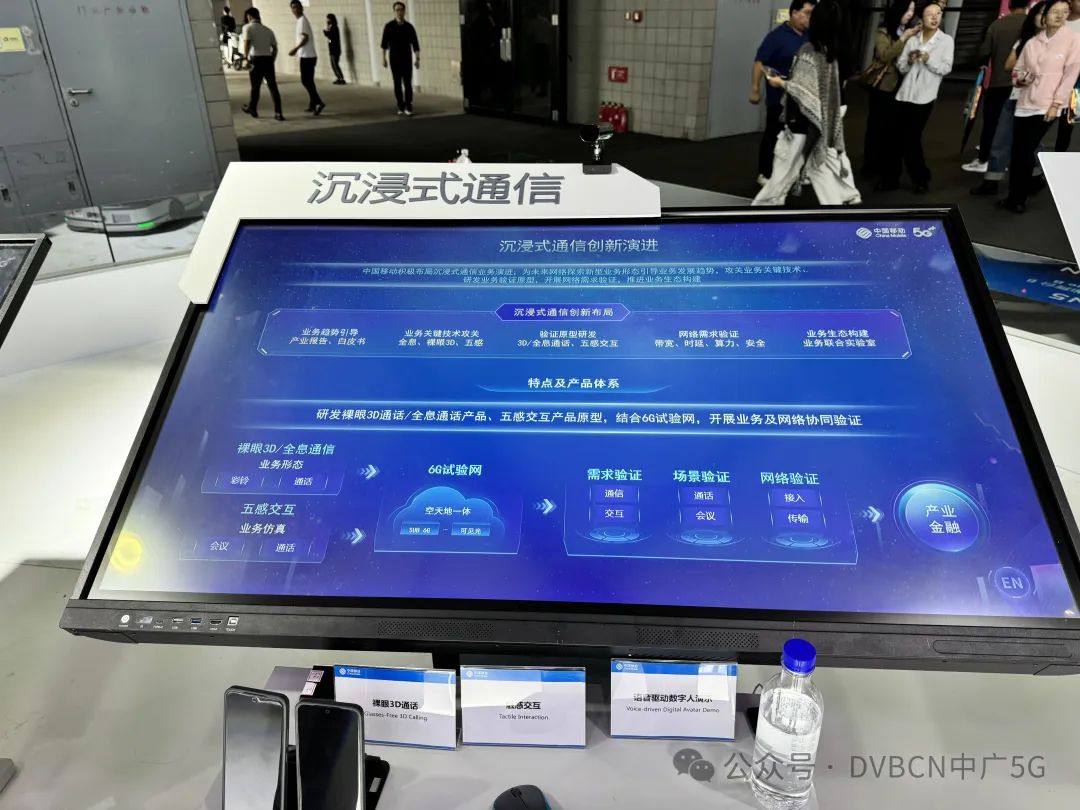 【探展】四大運(yùn)營商MWC上海展都有哪些亮點(diǎn)？-DVBCN