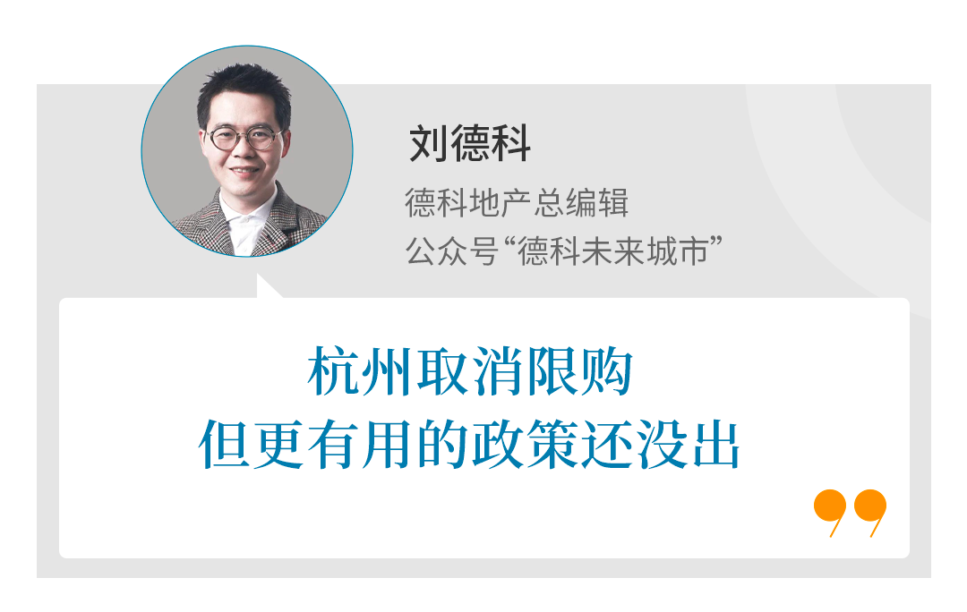 取消限购,疗效有限