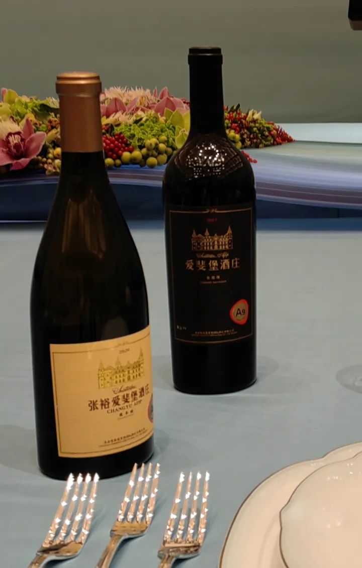 张裕爱斐堡红酒2005图片