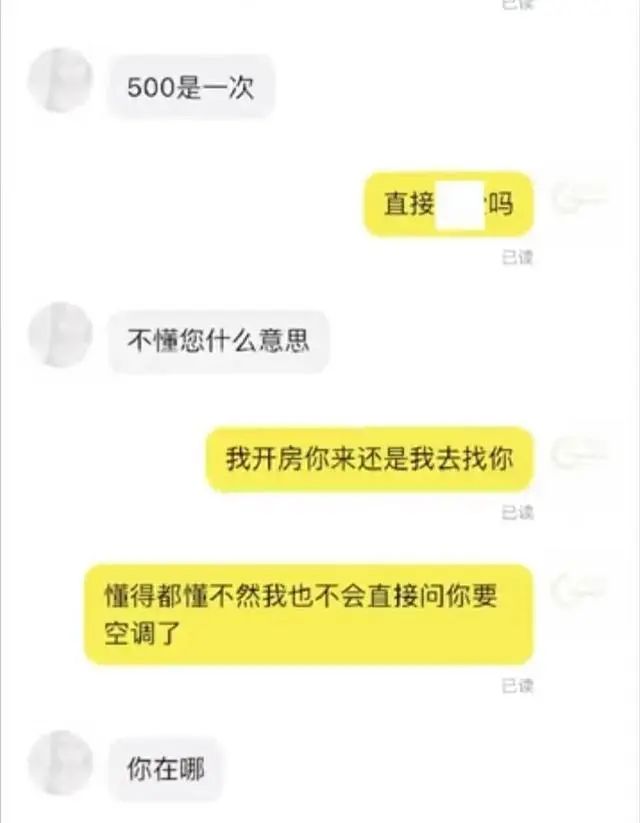 闲鱼聊天发图片图片